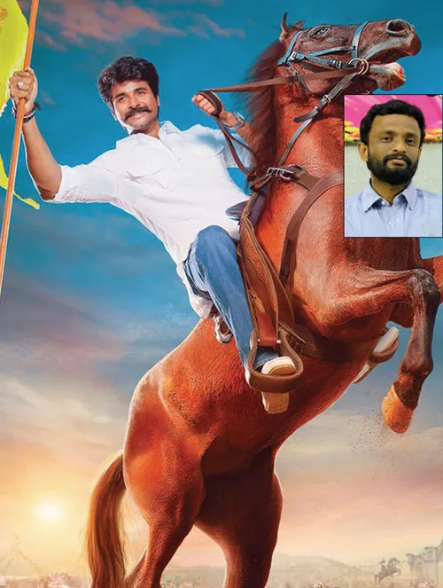 sivakarthikeyan