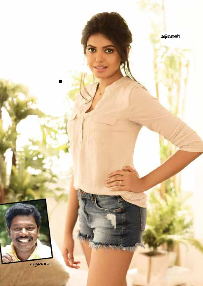 sivani