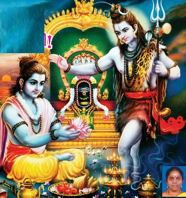 siva