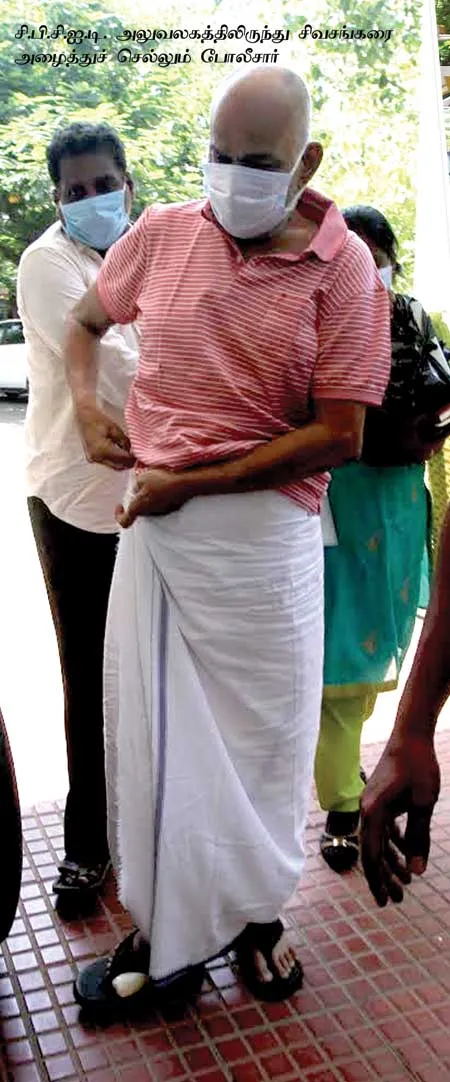 sivasankar baba
