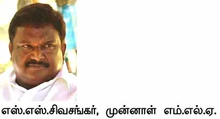 sivashankar-dmk 