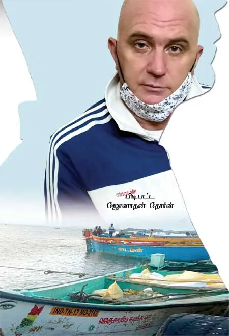 ss