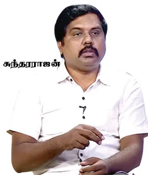soundarajan