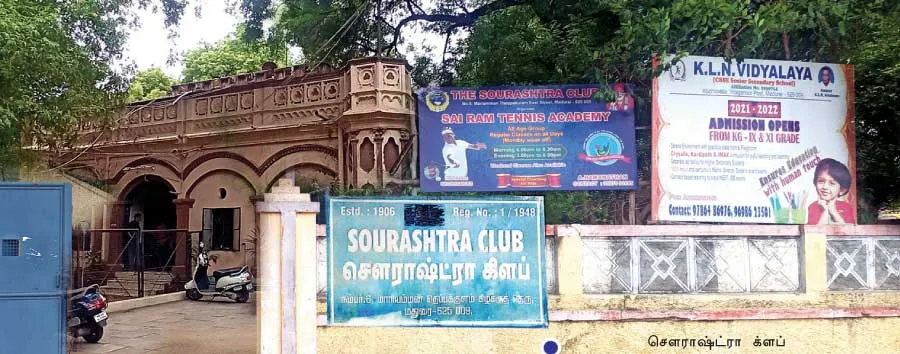 sclub