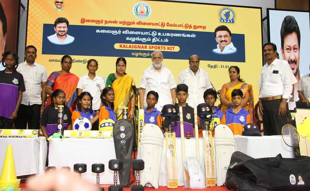 Minister I. Periyasamy speech at Sports equipment provided event