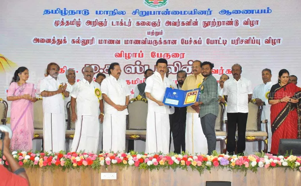 The Dravidian movement is a movement that has developed in writing and speaking Chief Minister M.K.Stalin