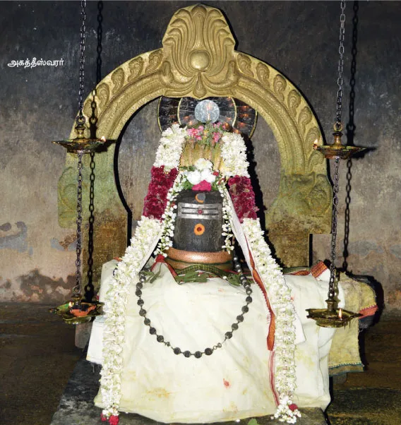 siva1