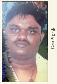 sreemathi