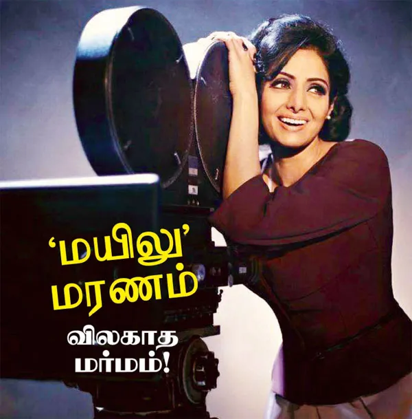 sridevi