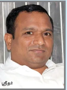 sridhar