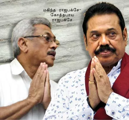 srilanka