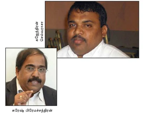 srilanka