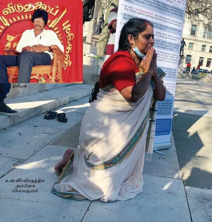 srilanka