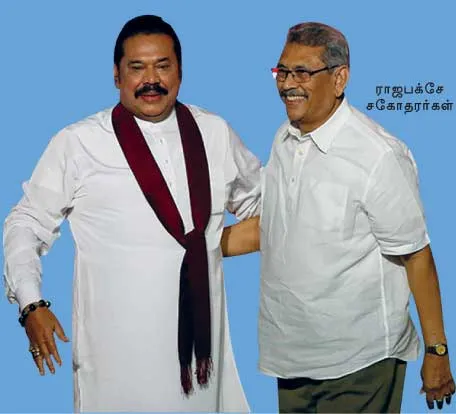 srilanka