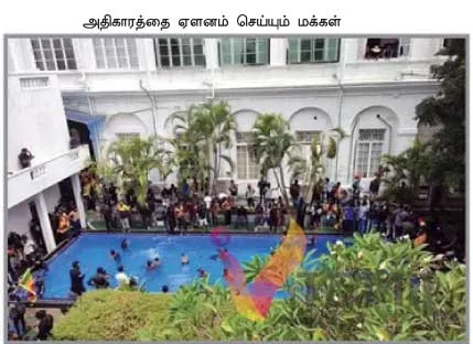 srilanka