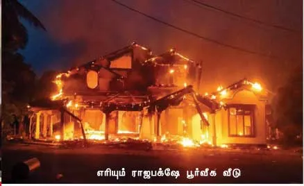 srilanka