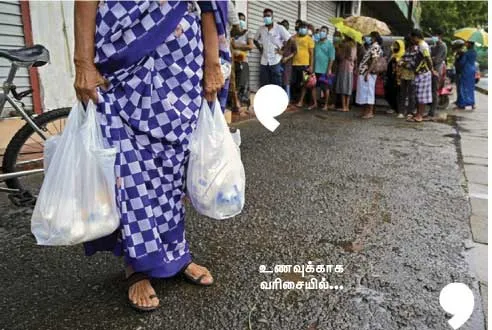 srilanka