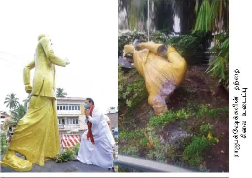 srilanka