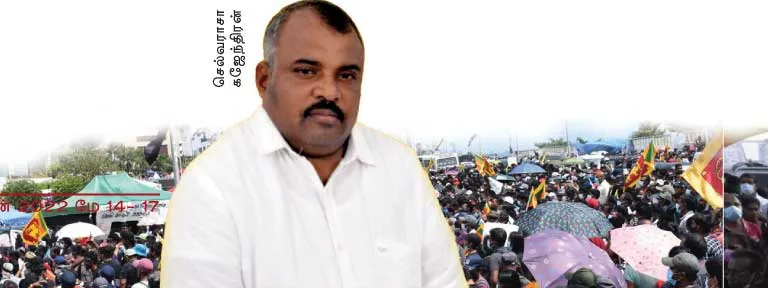 srilanka