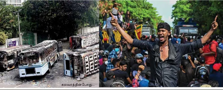 srilanka