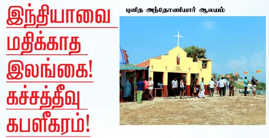 srilanka