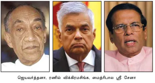 srilanka