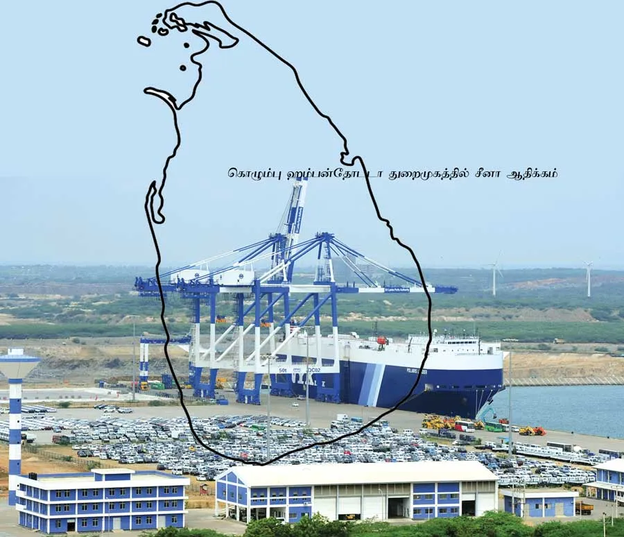 srilanka