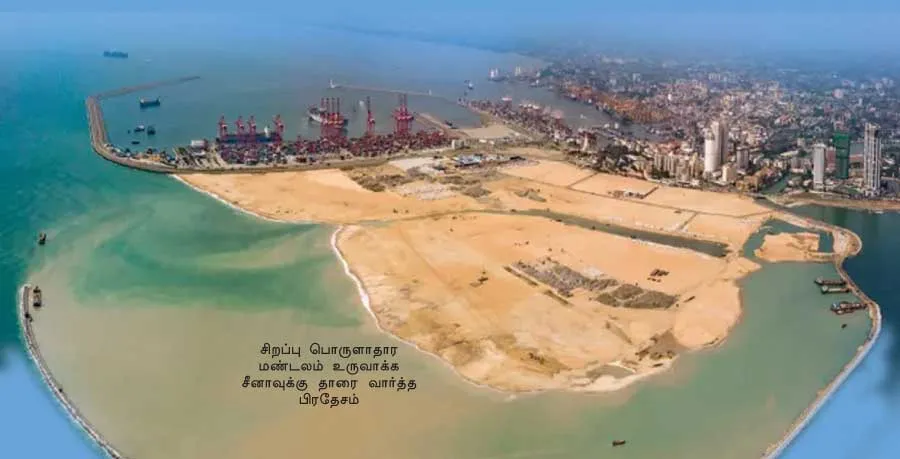 srilanka
