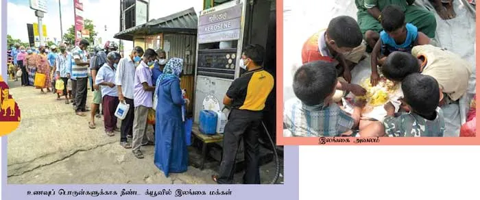 srilanka