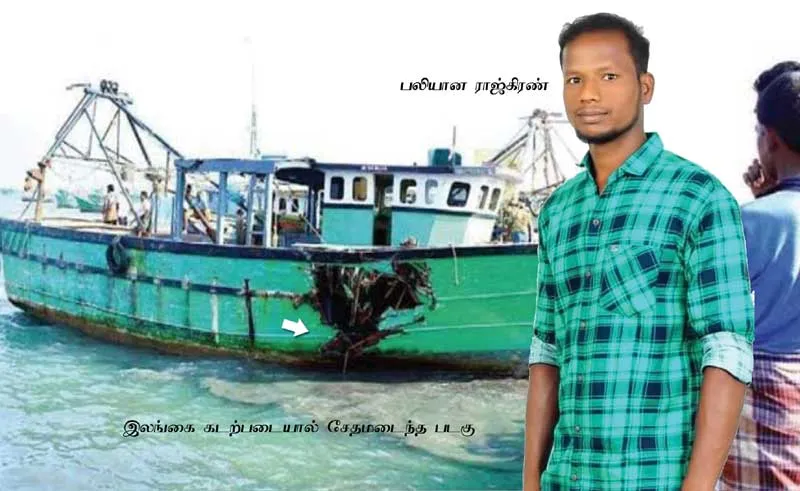 srilanka