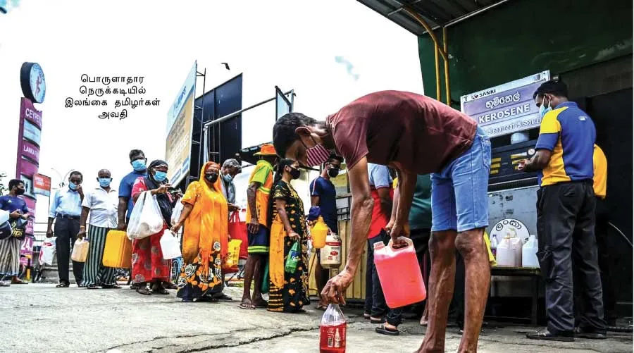srilanka