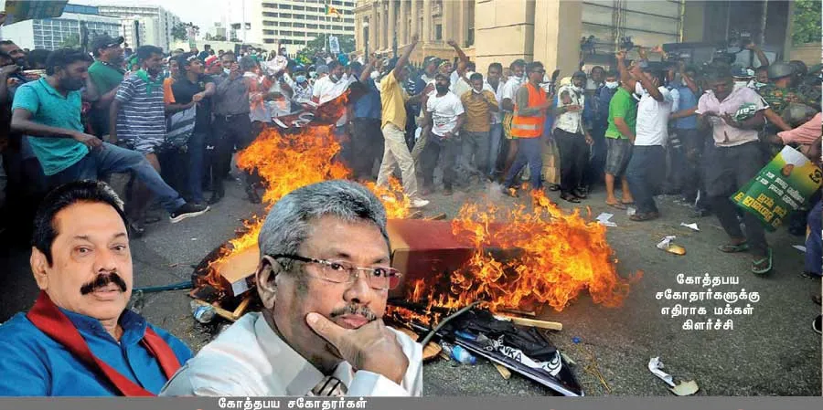 srilanka