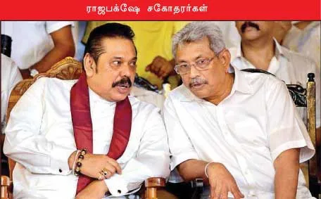 srilanka
