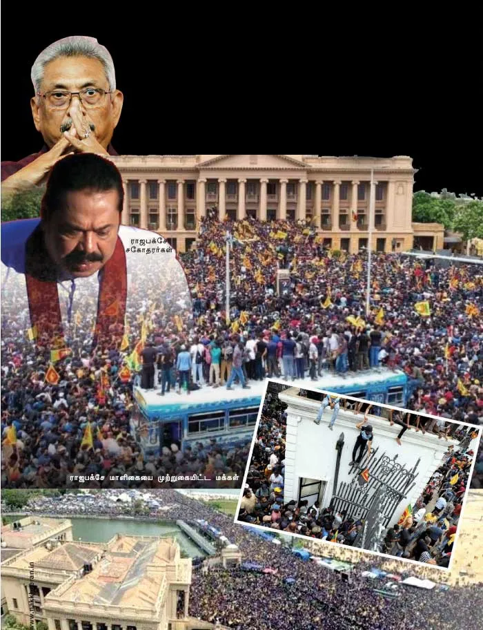 srilanka