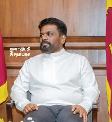 srilanka