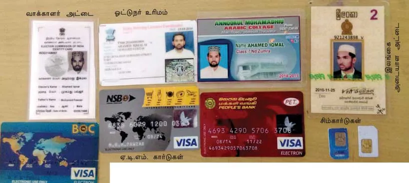 srilanka