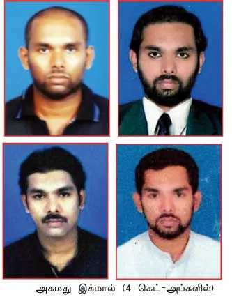 srilanka