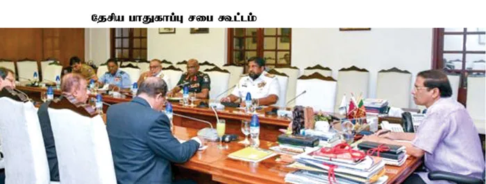 srilankparliament