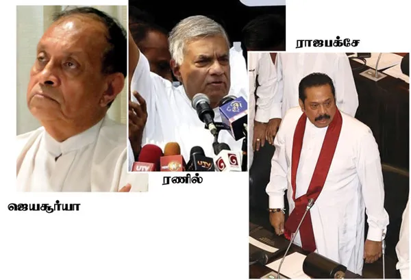 srilankparliament