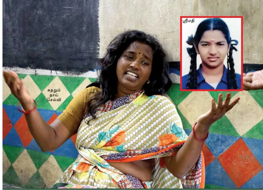 srimathi parents