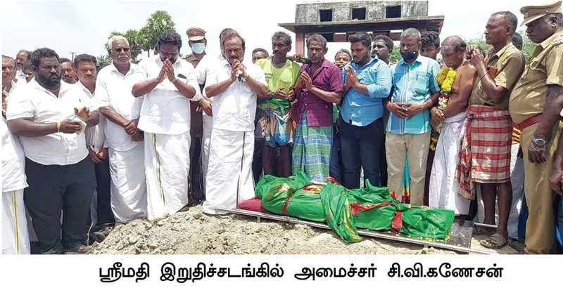 srimathi