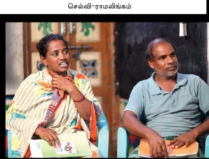 srimathi