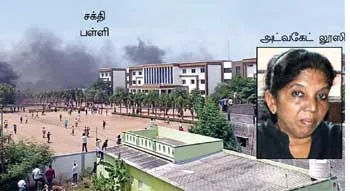 srimathi