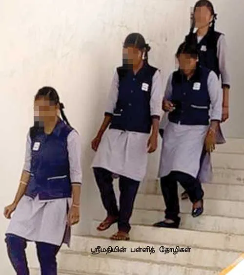 srimathi