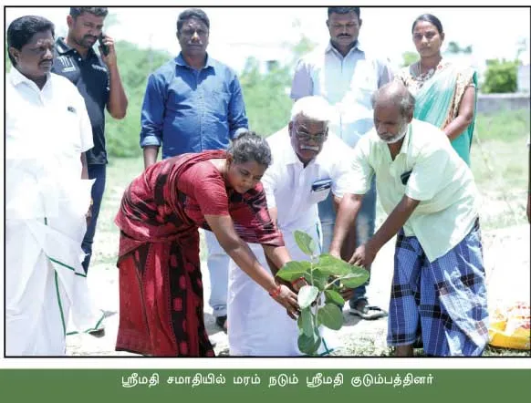 srimathi