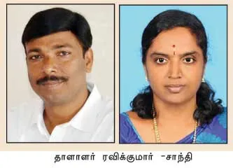 srimathi