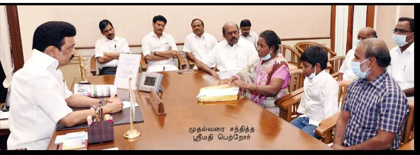 srimathi