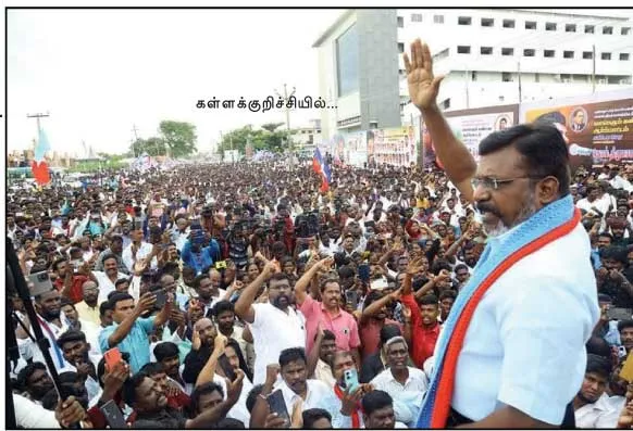 rimathi