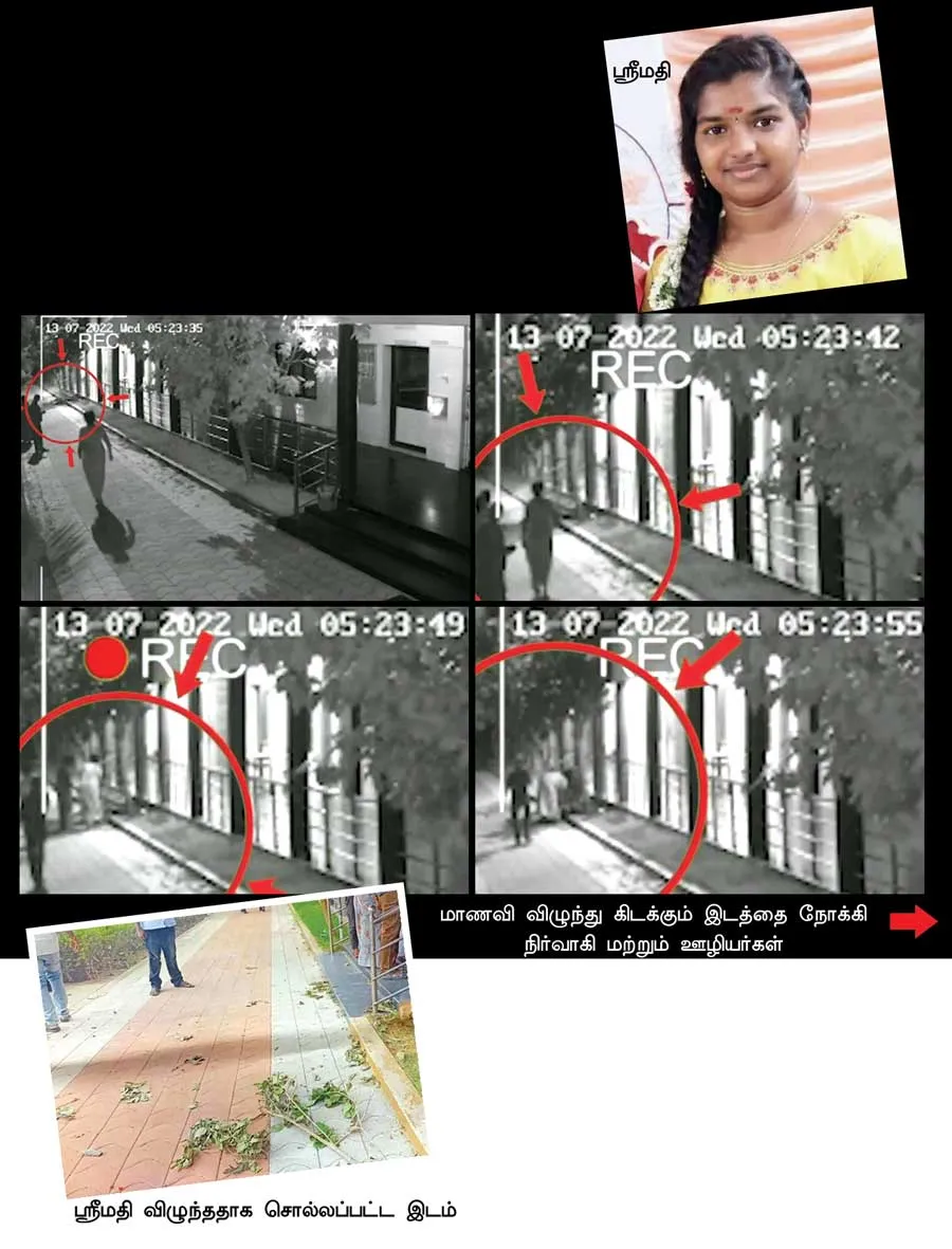 srimathi