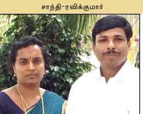 srimathi